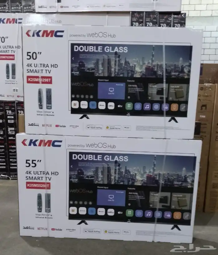 2025 اجهزه كهربائيه مستودع جمله 29