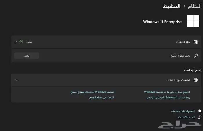 جهاز Dell مكتبي i5 الجيل العاشر 2