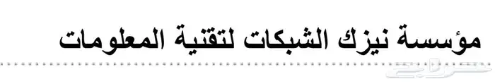 للبيع اسم تجاري مع السجل اسم مميز وقوي 0