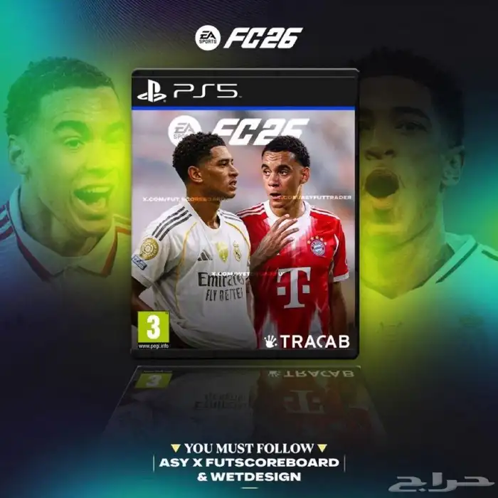 فيفا 26 FC للبيع نسخة 0