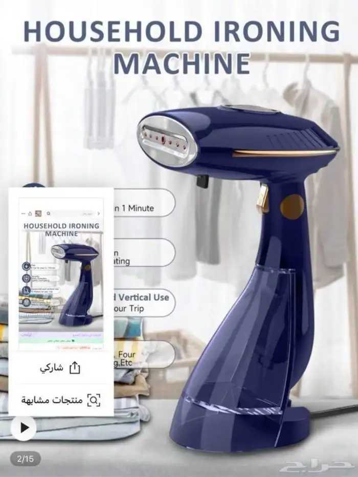 جهاز كي الملابس المدمج للسفر وللمناسبات 1