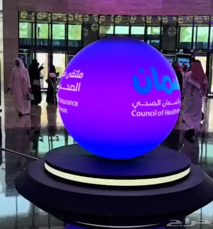 تنظيم 14