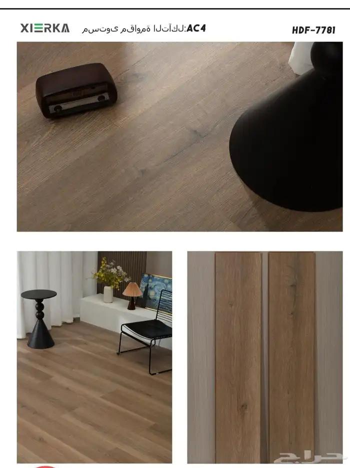 ارضيات باركيه عالية الجودة 13