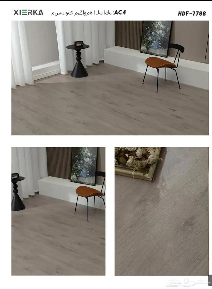 ارضيات باركيه عالية الجودة 8