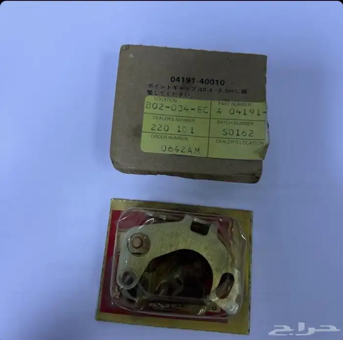 اسطبات هايلوكس من مديل 1998 الى 2005 واركان 3