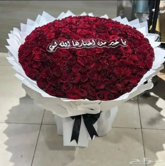 متجر هدايا ورد خميس مشيط ابهاء احد رفيده الواديين سراةعبيده 4