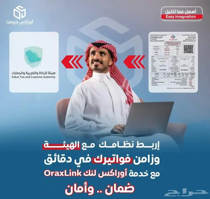 برنامج محاسبي   اسهل مما تتخيل 1
