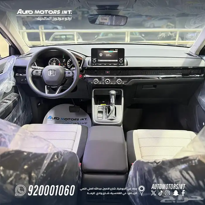 هوندا CRV نص فل اصفار 2025 4