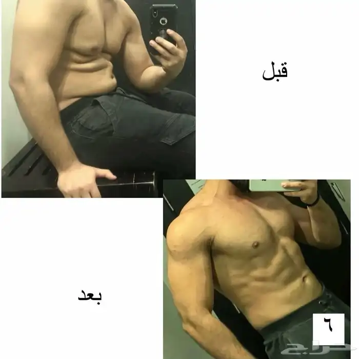 مدرب شخصي لياقه بدنيه فيتنس وكمال أجسام معتمد بالرياض 5