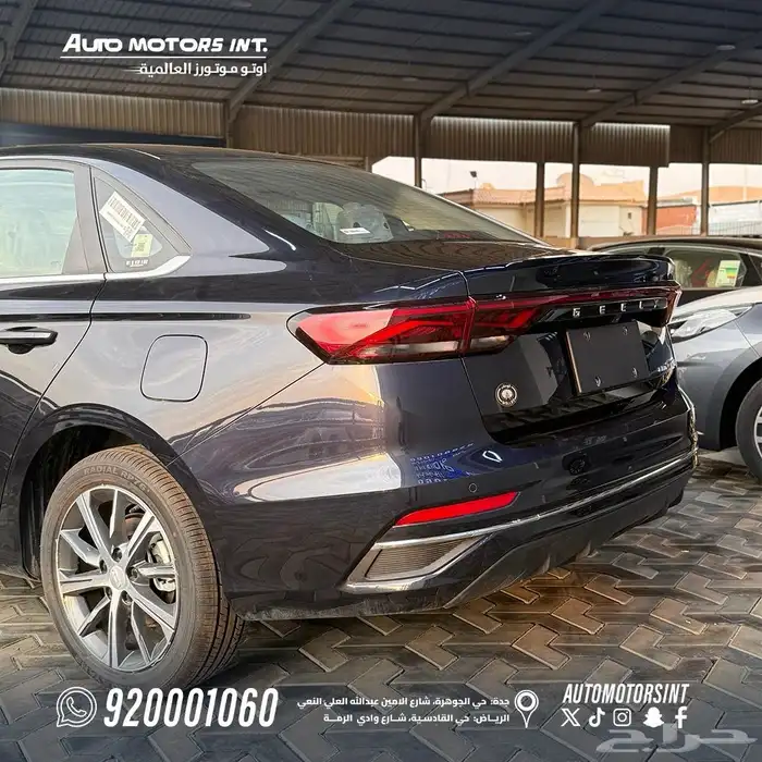 جيلي امجراند فل كامل 2025 2