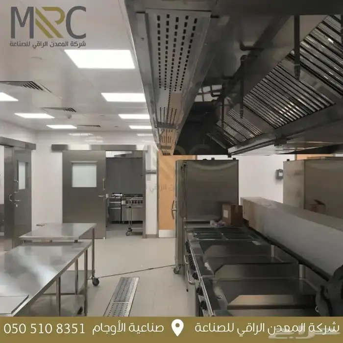 Stainless steel   ستانليس ستيل 23