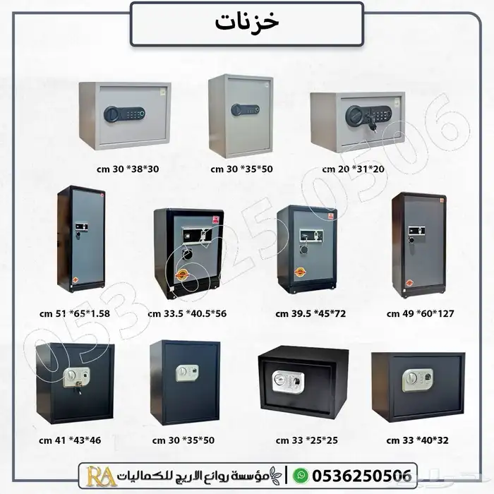خزنه حديد رقمية ببصمة   رقم سري   مفتاحين أمان   ضد السرقه 0