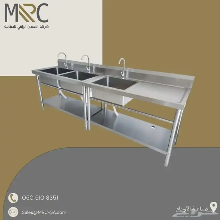 Stainless steel   ستانليس ستيل 6