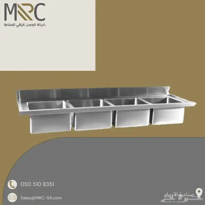 Stainless steel   ستانليس ستيل 11