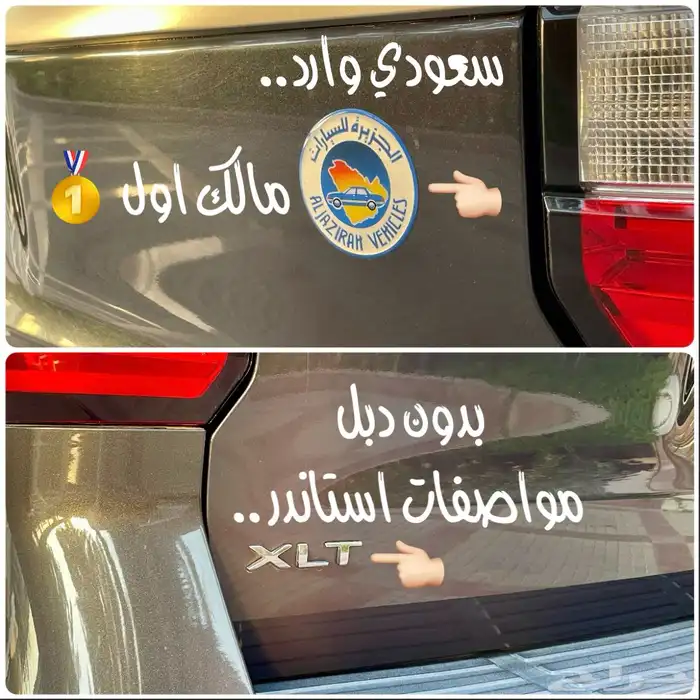 للبيع فورد اكسبيدشن مالك اول 2023 بدون دبل 13