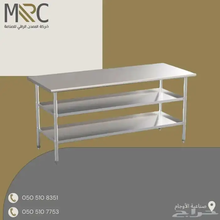Stainless steel   ستانليس ستيل 7