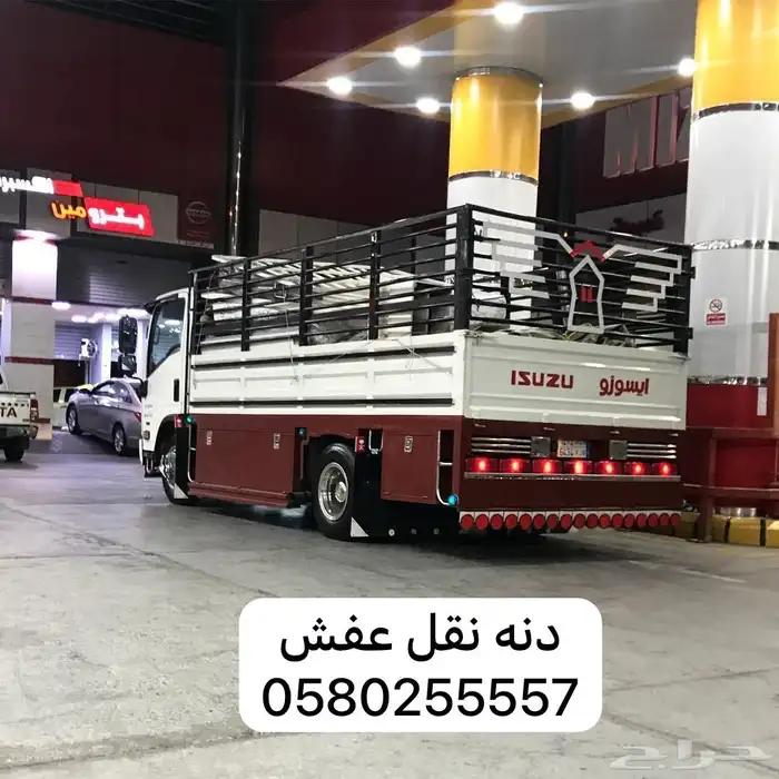النعيريه دنه 0