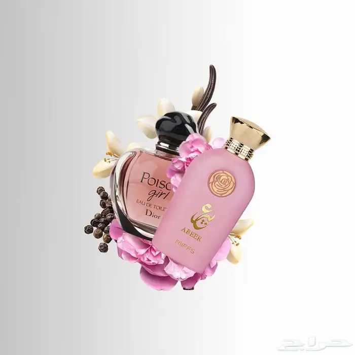 عطور شنط 5