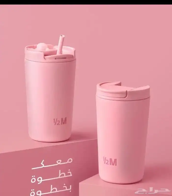 مق هاف مليون الوردي بحلته الجديده 3