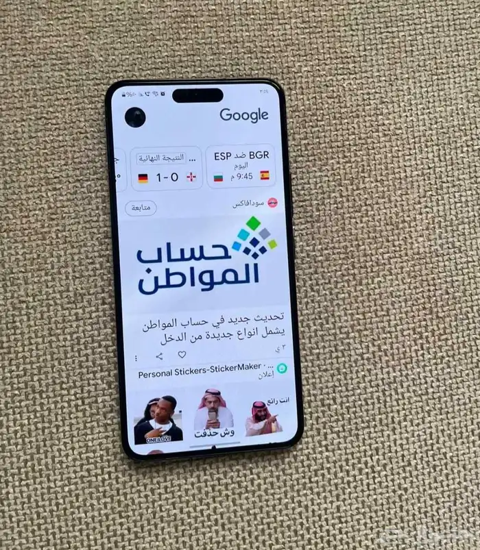 جلاكسي S22 العادي 2