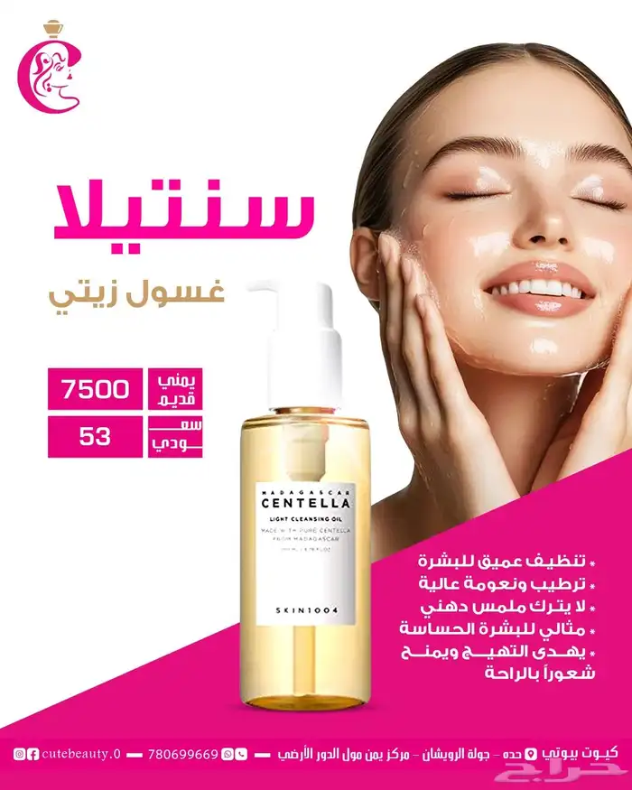 50 تصميم سوشل ميديا 26