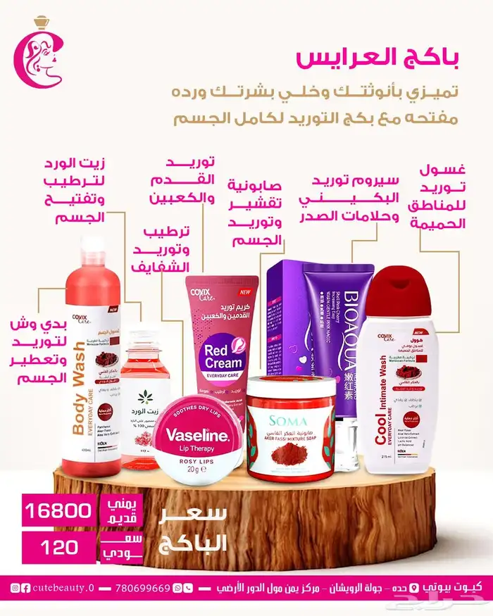 50 تصميم سوشل ميديا 3