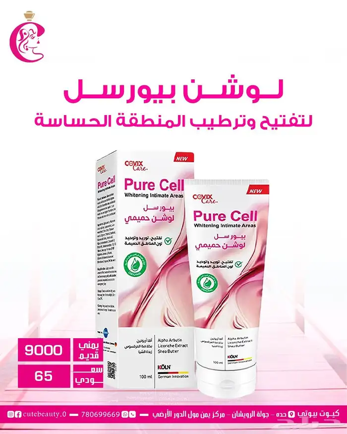 50 تصميم سوشل ميديا 24