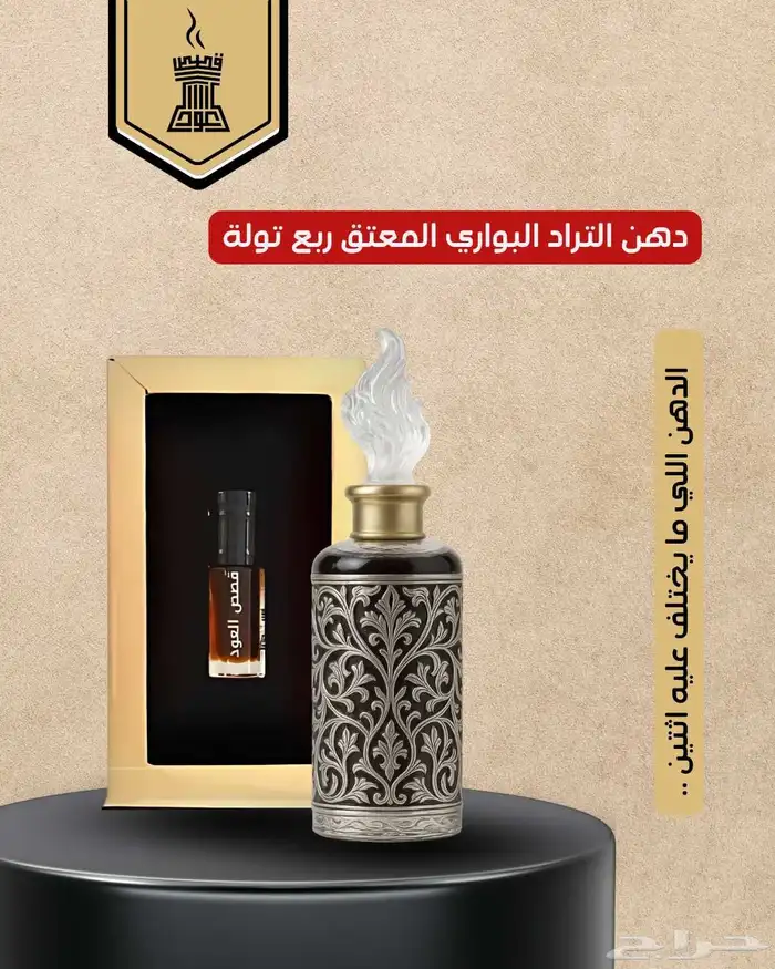 عودنا مو أي عود  مهتمين بأدق التفاصيل 0