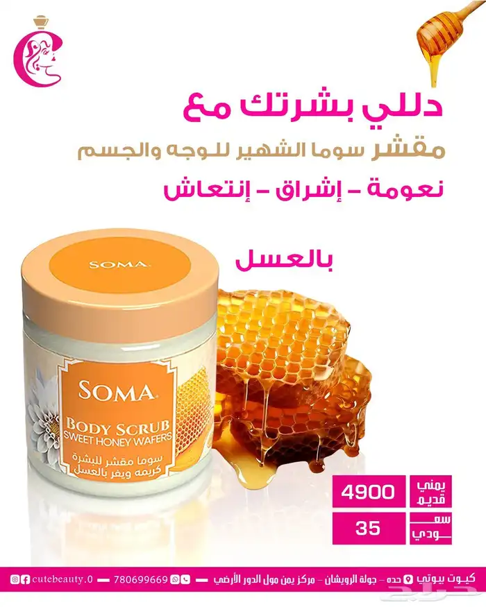 50 تصميم سوشل ميديا 25