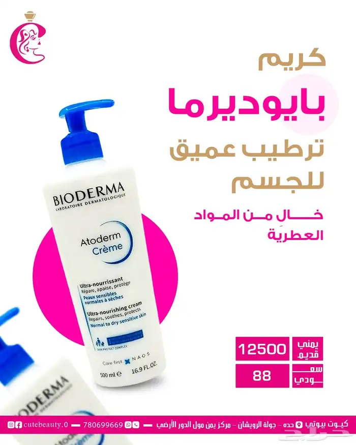 50 تصميم سوشل ميديا 2