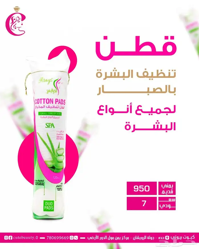 50 تصميم سوشل ميديا 32