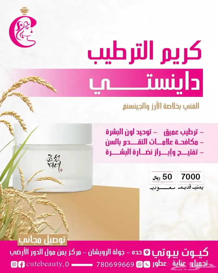 50 تصميم سوشل ميديا 45