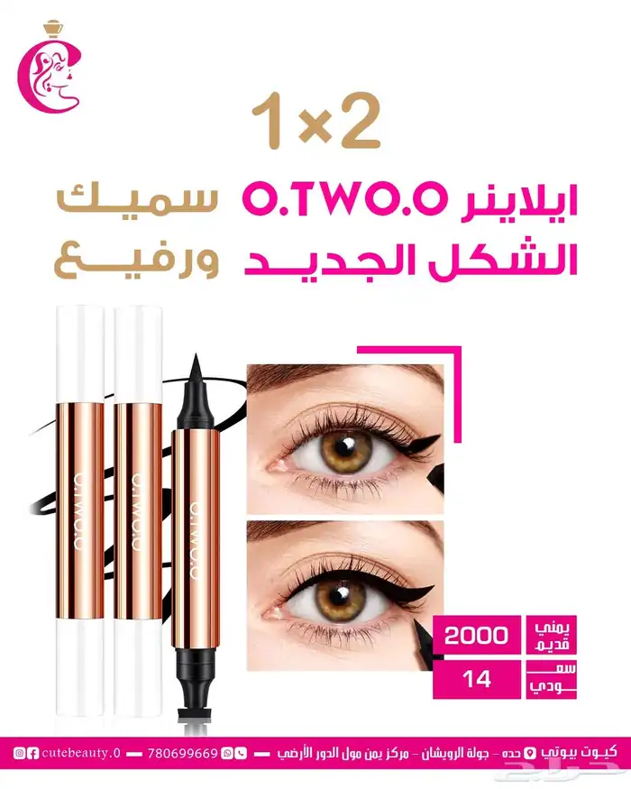 50 تصميم سوشل ميديا 34