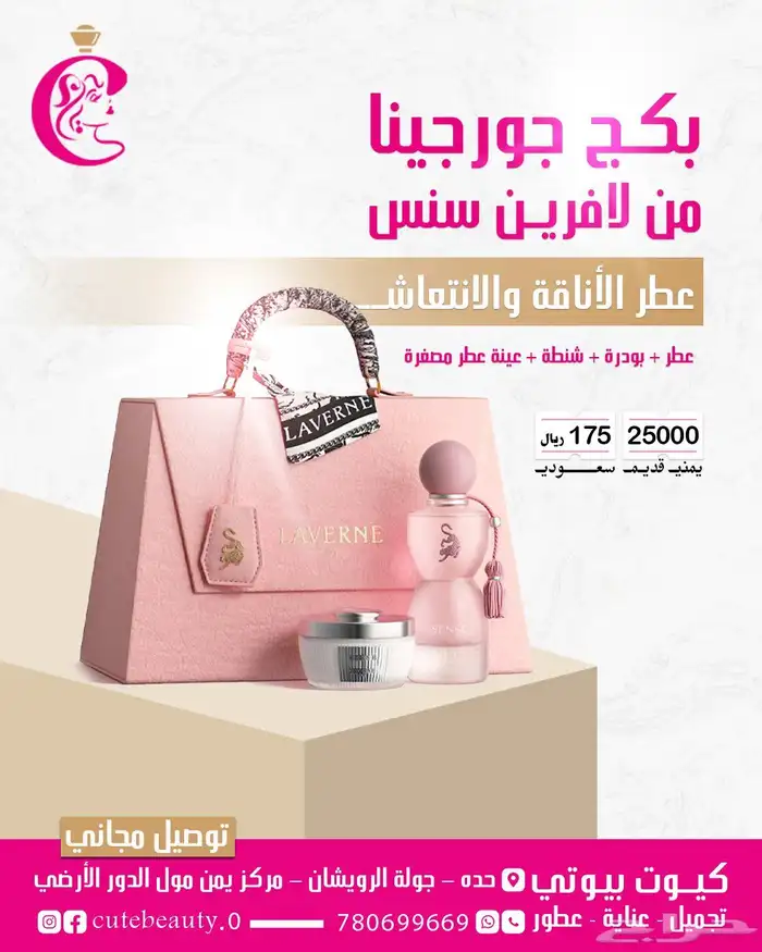 50 تصميم سوشل ميديا 37
