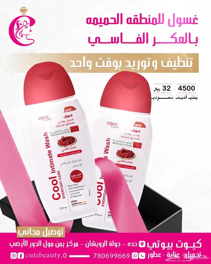 50 تصميم سوشل ميديا 17