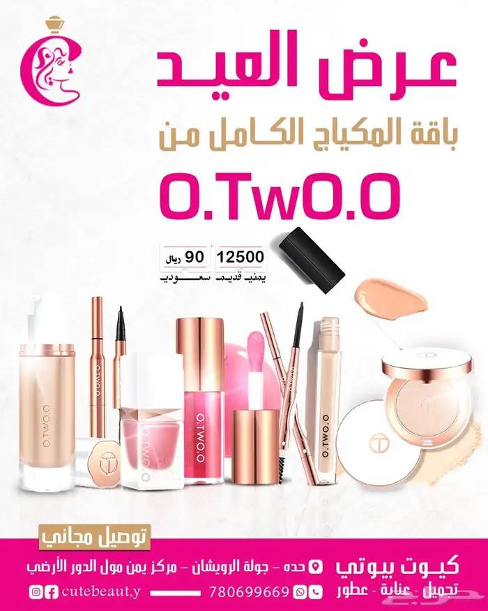 50 تصميم سوشل ميديا 41