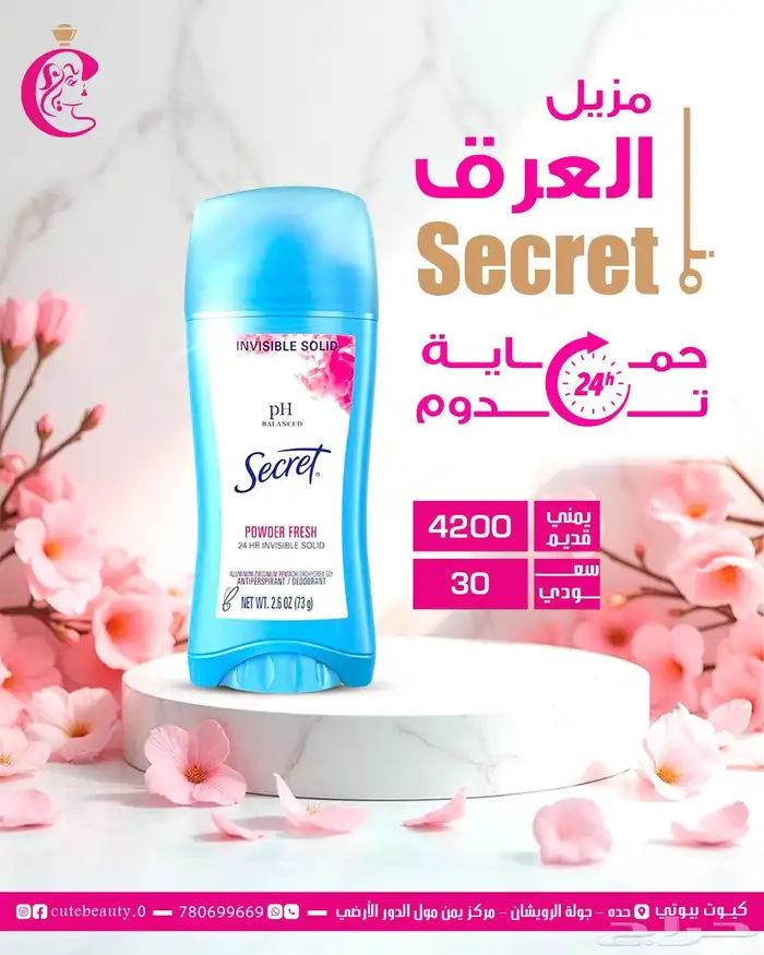 50 تصميم سوشل ميديا 8