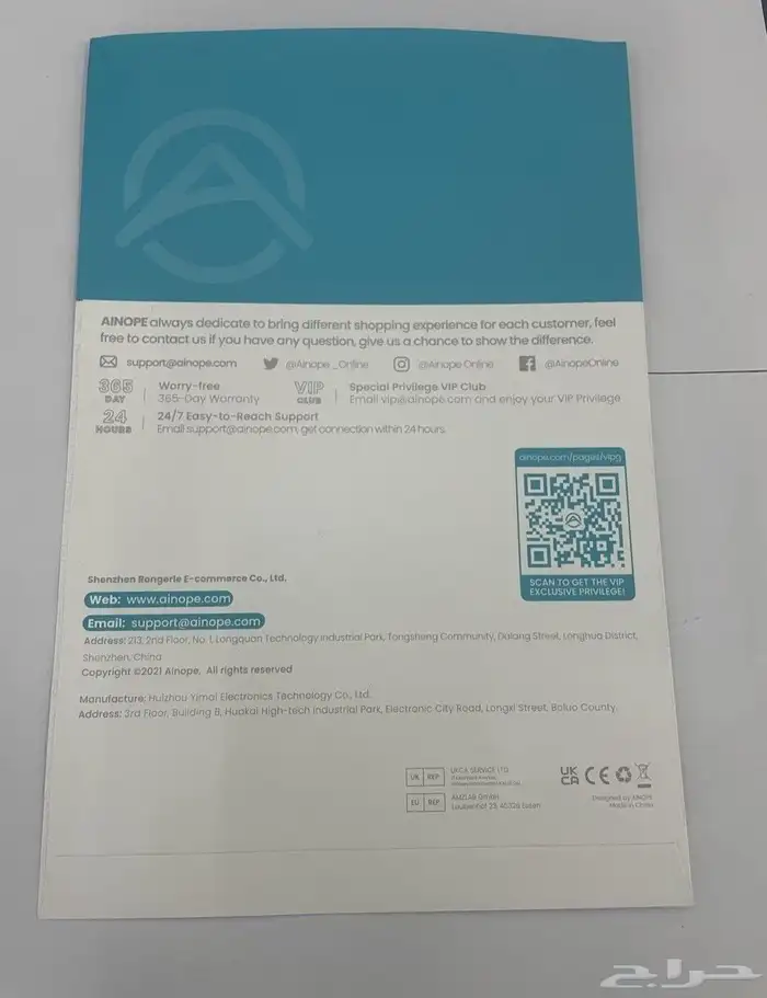 شاحن طويل 3 متر و يشحن بقوة تصل إلى 240W واط 9