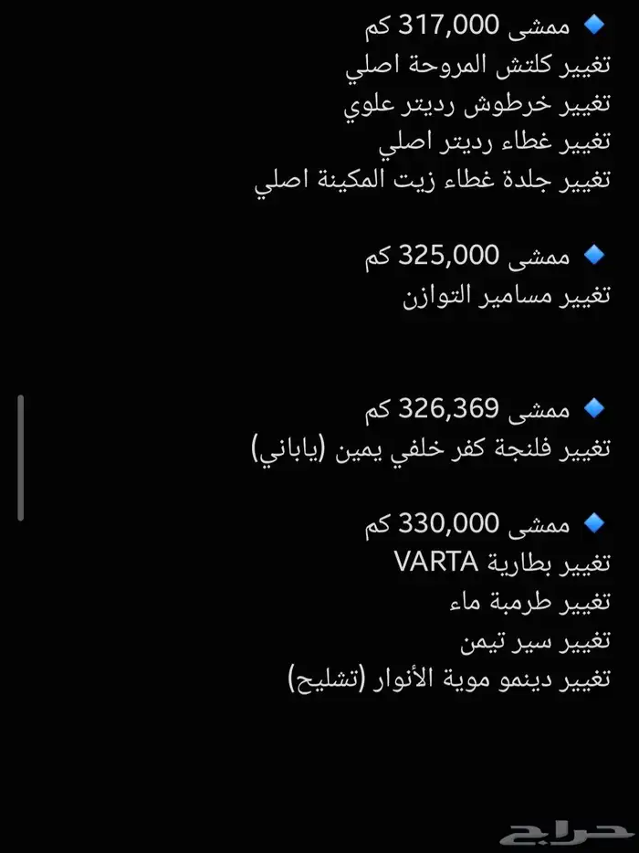باجيرو 2016 نظيف معدل للبيع 35