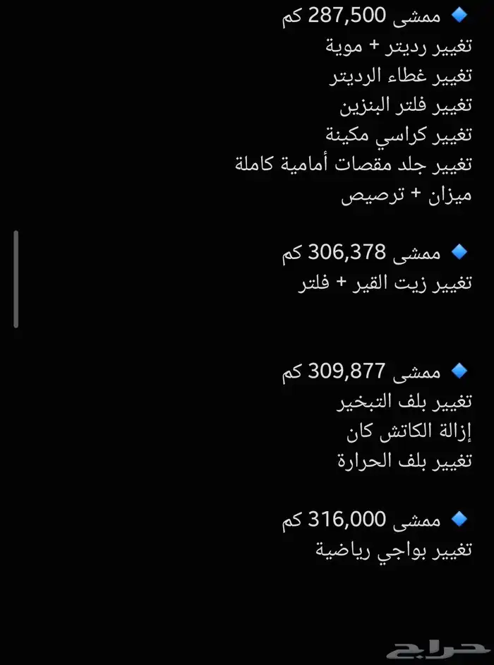 باجيرو 2016 نظيف معدل للبيع 34