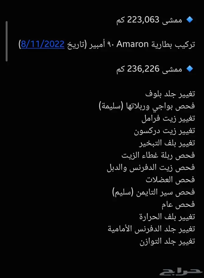 باجيرو 2016 نظيف معدل للبيع 32