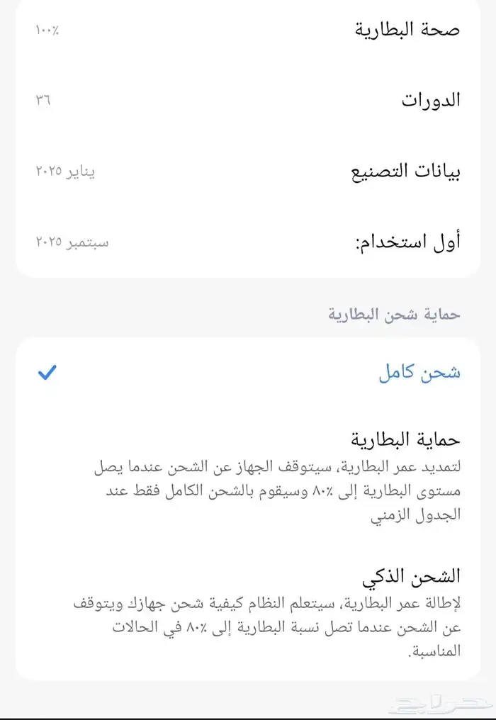 للبيع شاومي بوكو اكس 7برو 3