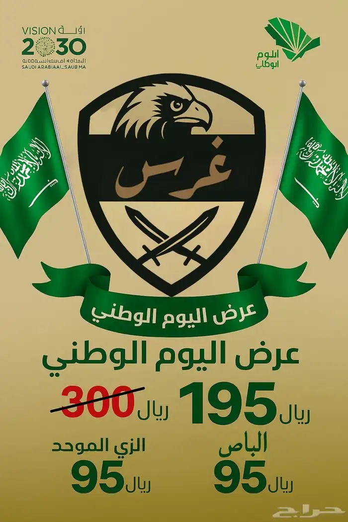 designer مصمم 4