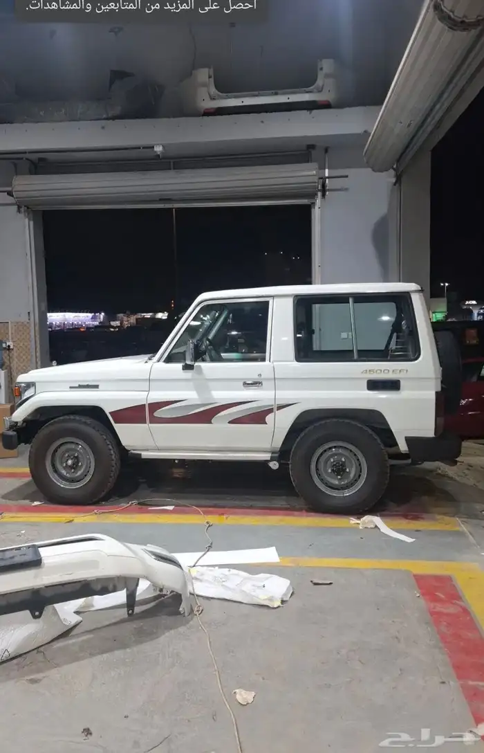 جيب ربع موديل 2006 1