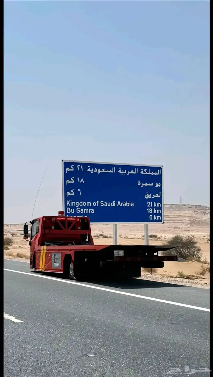سطحه 2