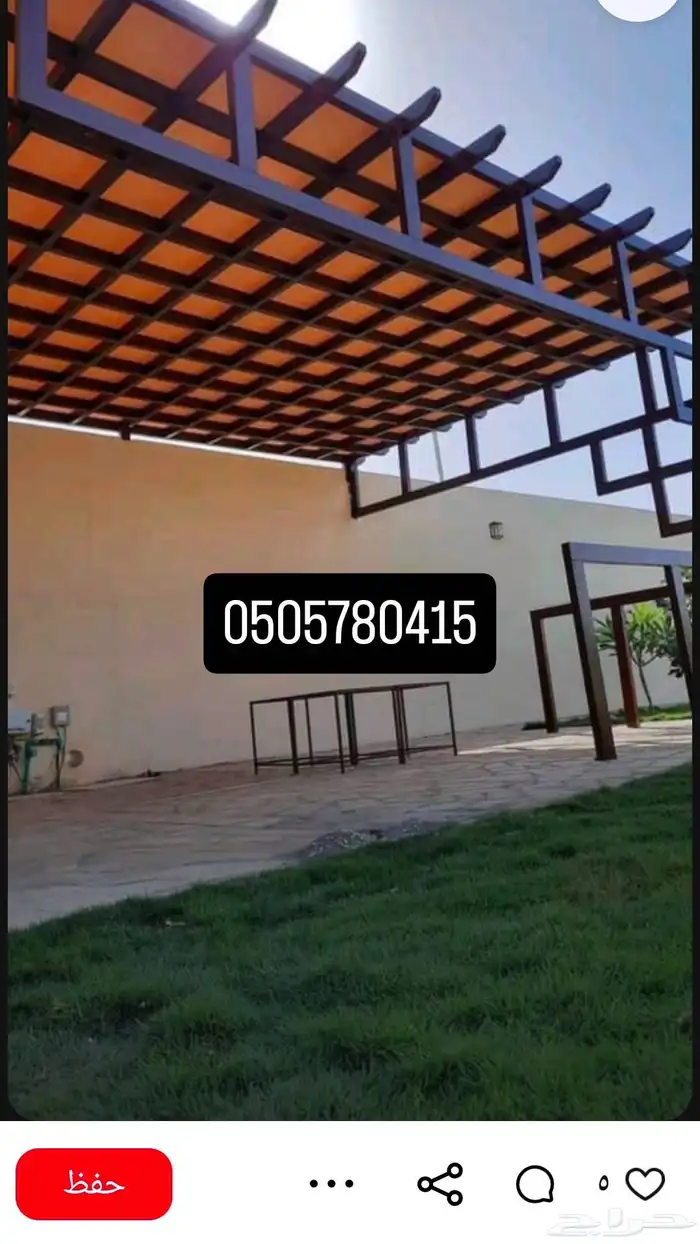 حداد مضلات وسواتر حداد جلسات لكسان 9