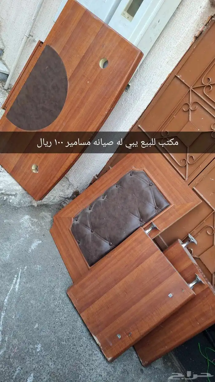اغراض متفرقه للبيع ثلاجه فرير 600مكتب 100 دراجه 80 0