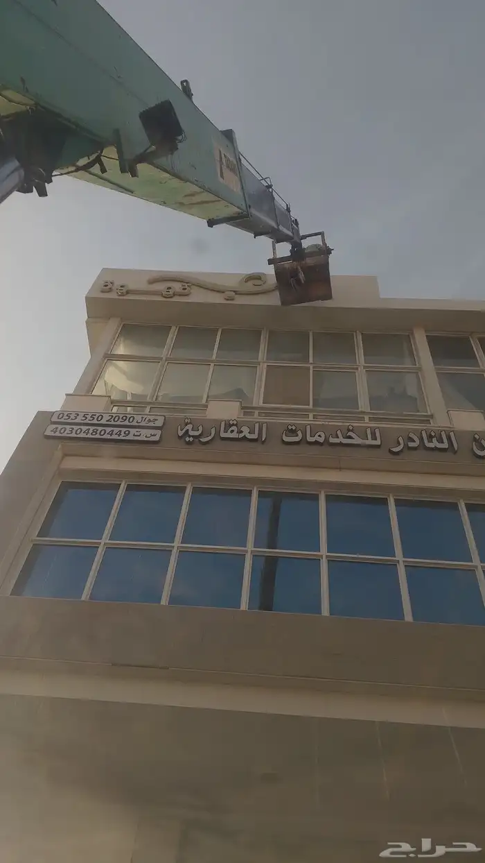 كرين ونش رافعه للايجار اليومي وبساعه والشهري 9