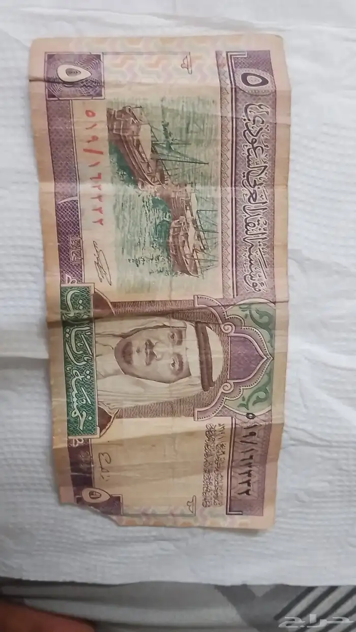 عمله قديمه 0
