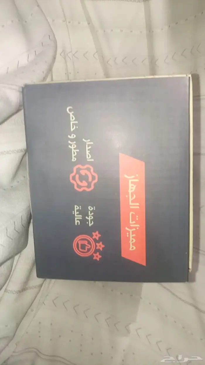 جهاز العاب الطيبين 2